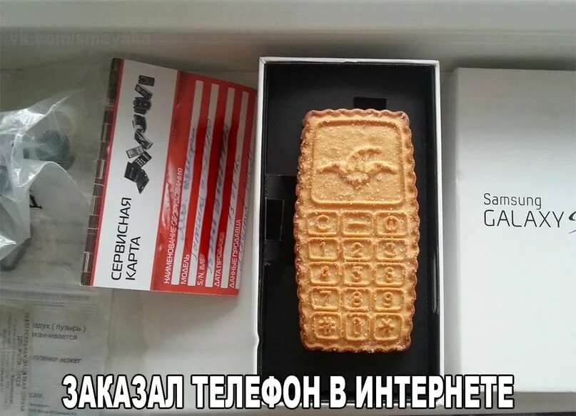 Коды телефонных операторов. Мобильный телефон nokia 6300. Телефон 00 что это. Телефон nokia x2-02. Ретро телефоны с антенном.