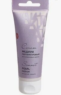 Медиумы для акрила