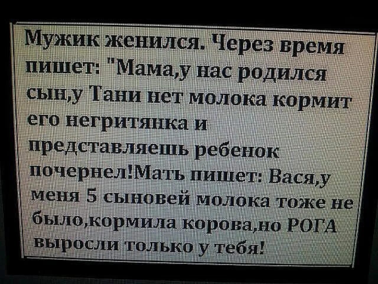 Первым мужчиной женатый. Но рога выросли только у тебя анекдот.