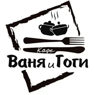 Кафе у вани
