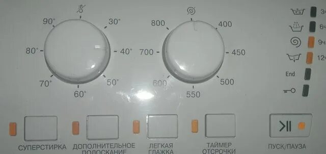 Стиральная машина аристон avl 100. Аристон avsl 80 стиральная машина коды ошибок. Аристон avsl 80 стиральная машина коды ошибок. Стиральная машина аристон avl 100. Ошибки сма аристон.