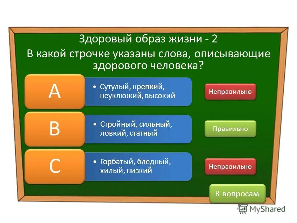 Участникам нужно представить в