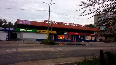 Мтс абакан