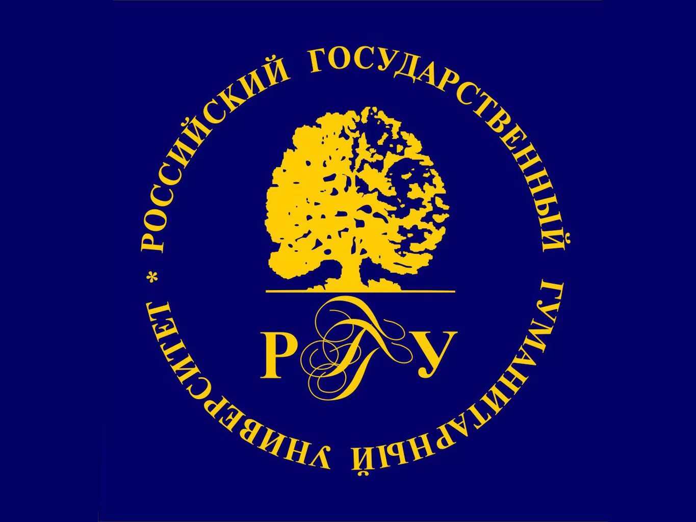 Рггу управление. Рггу. российский государственный гуманитарный университет логотип. рггу лого. рггу греб.
