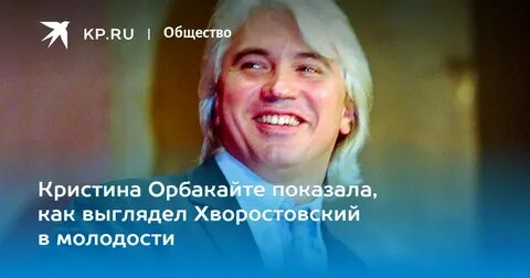 Хворостовский скажите девушки подружке вашей