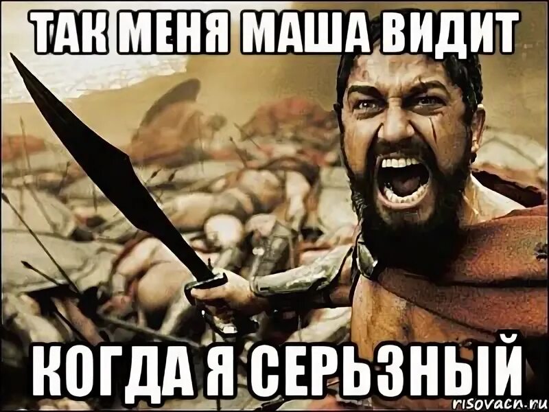 Высохший мем. Высохший мем