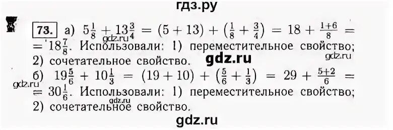 х^2-81/х-9=0 гдз по алгебре. гдз 7 класс алгебра макарычев 1061. алгебра 7 класс макарычев номер 7. математика 6 класс 1333. алгебра 8 теляковский.