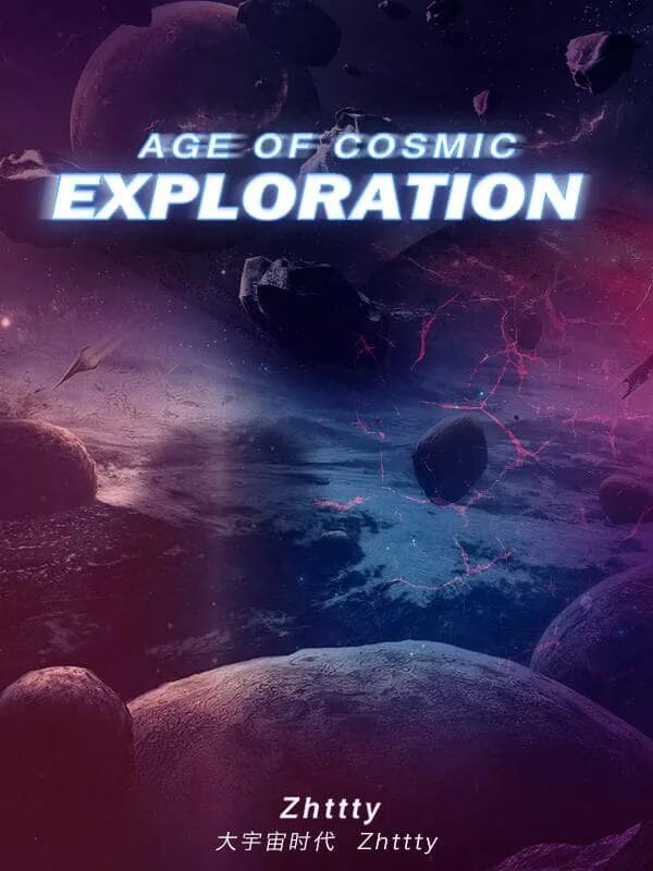 Exploring age. Age of explorations.