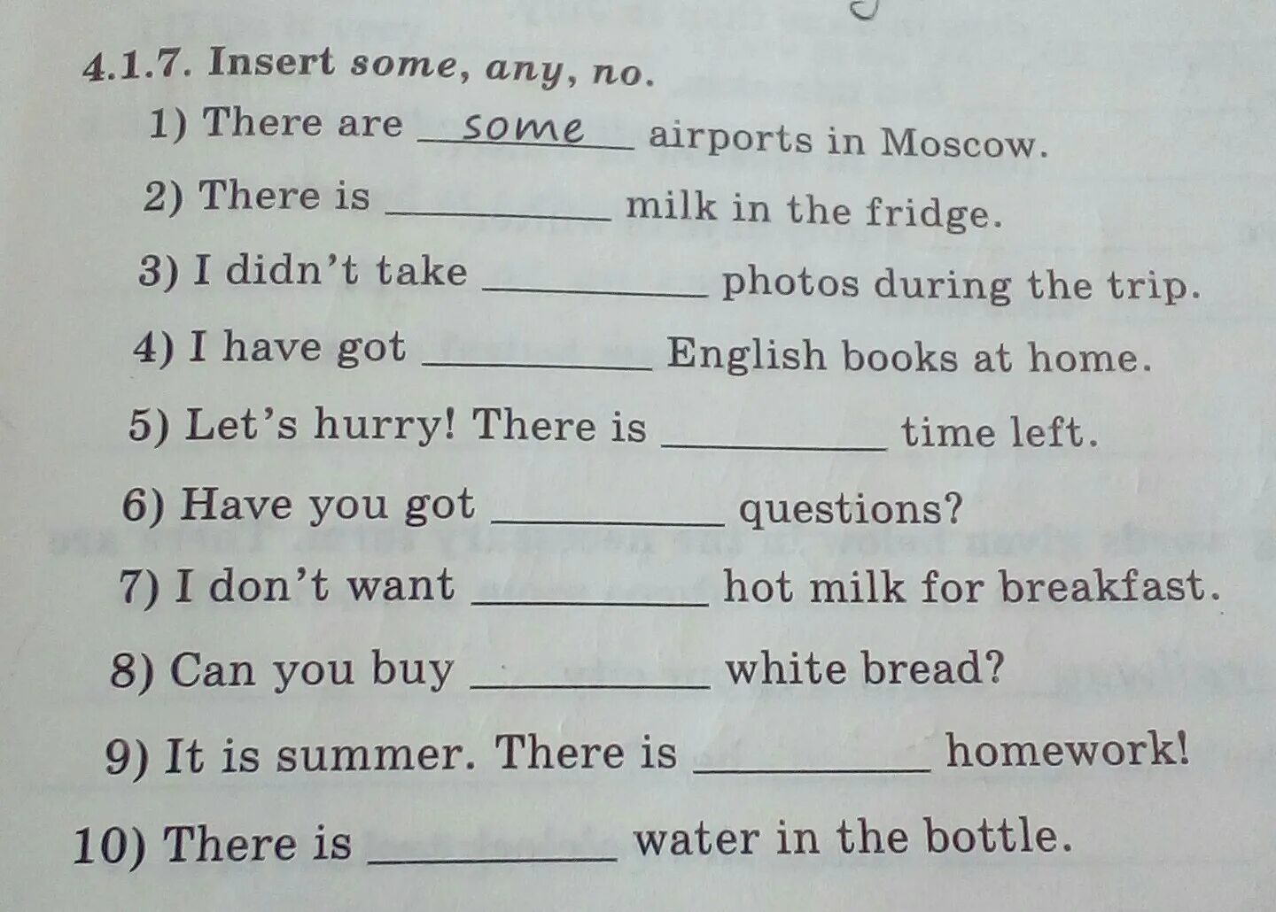 There are some milk in the glass. Задания на there is there are 5 класс. There is some/any Milk in the Fridge 3 класс ответы. Задание на there is there are 2 класс. Карточка there is there are продукты.