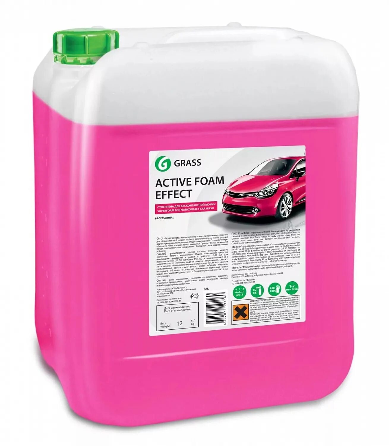 Купить химию для мойки автомобиля. Шампунь grass Active Foam Pink. Active Foam Effect 21кг. Активная пена "Active Foam Power" (канистра 6 кг). Автошампунь grass Active Foam.