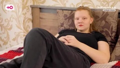 Беременна в 16 люба краснодар