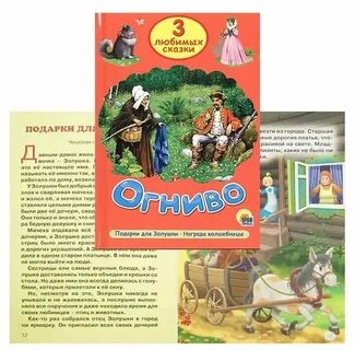 3 любимые книги