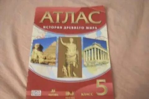 Атлас запчастей