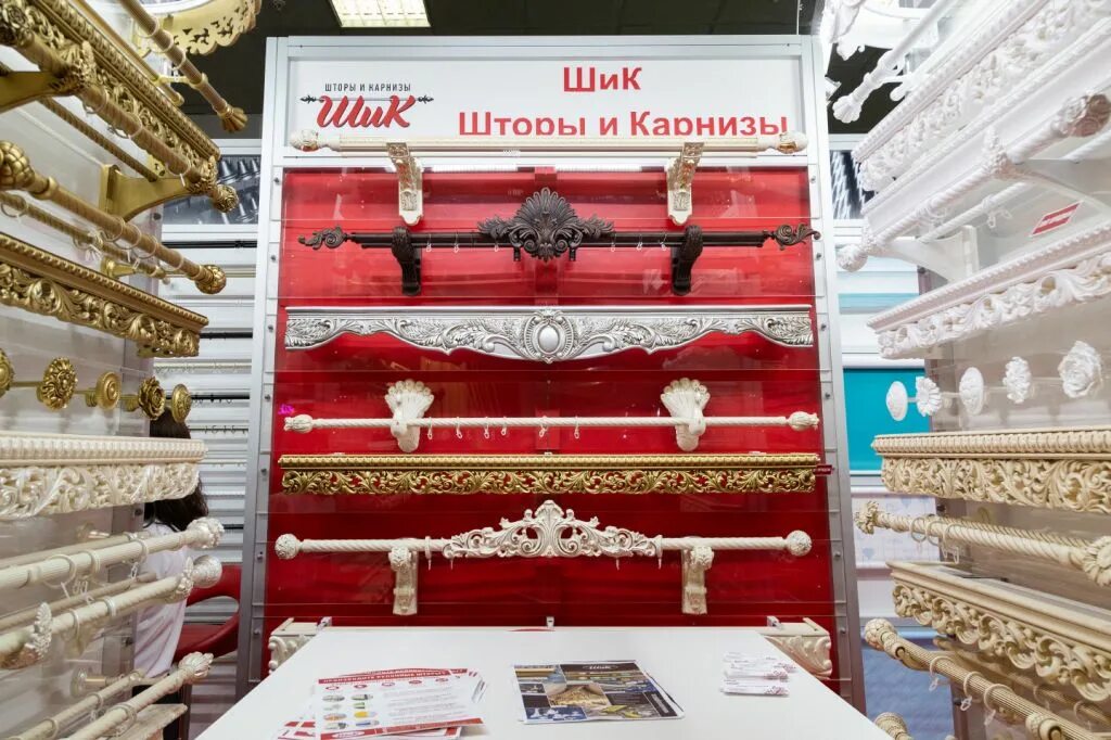 Карнизы шик тула. Стенд шик карнизы. шик шторы и карнизы. шик тула. шик тула шторы.