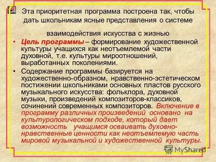 Основные признаки образования как духовной культуры