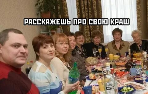 Родственники пытаются