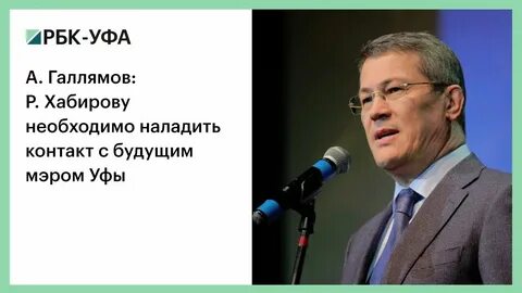 Галлямов ютуб последнее