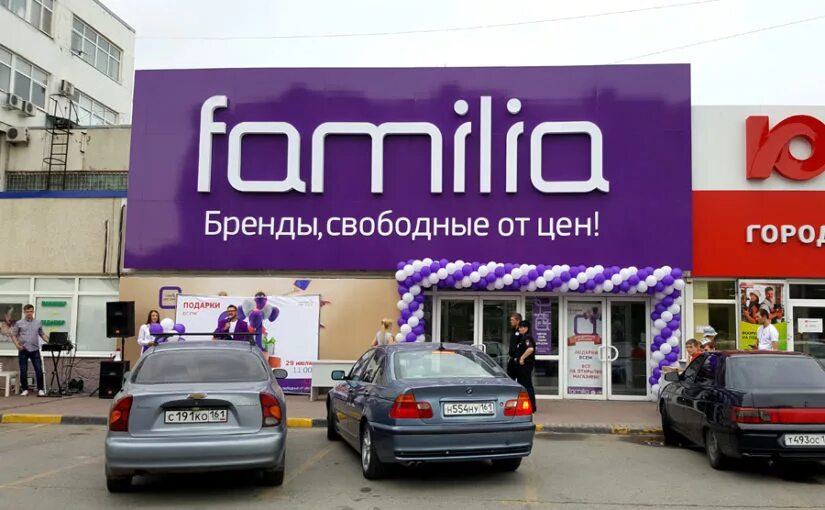 фамилия омск адреса. фамилия омск адреса. магазин фамилия график. фамилия магазин логотип. обертач триумф омск.