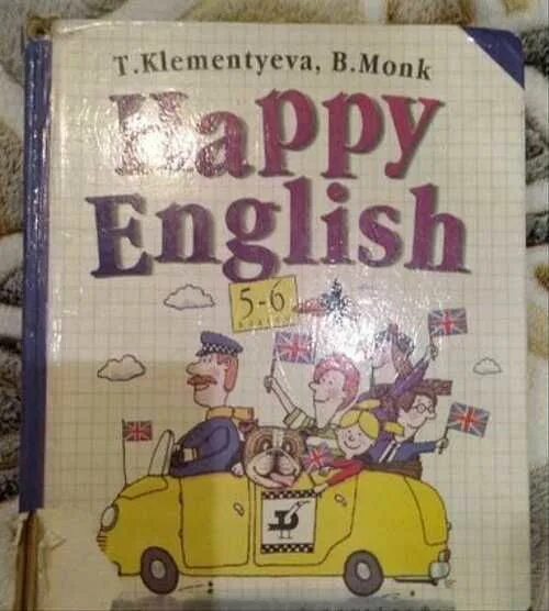 Счастливый английский Клементьева Монк. Happy English 1 Клементьева. Happy English учебник 5-6 Клементьева Монк. Happy English учебник Клементьева. Учебник английского happy english