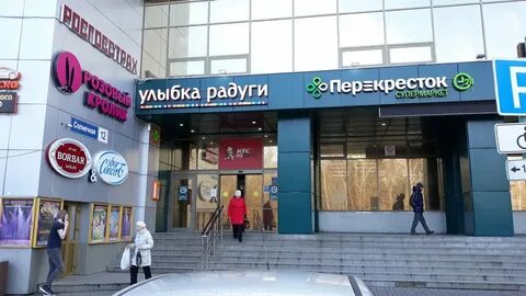 Перекресток бор