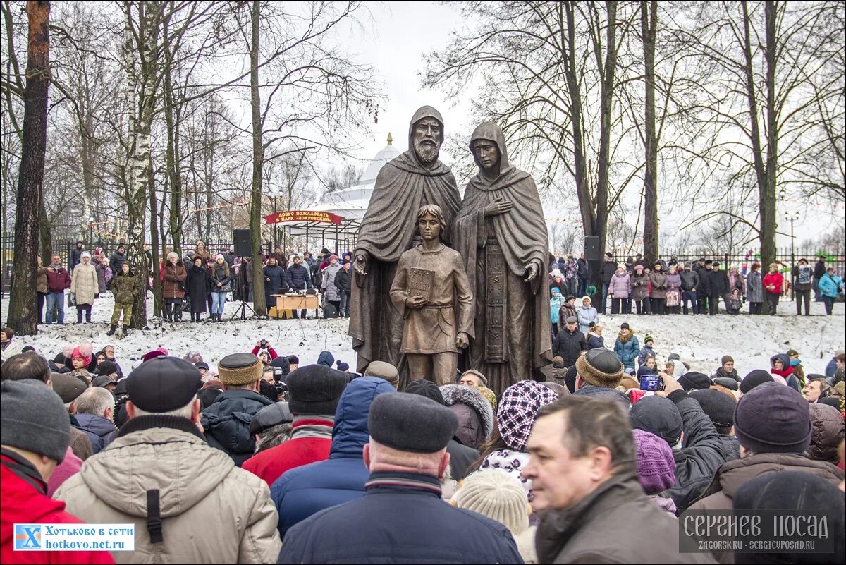 Новости хотьково. Новости хотьково. Стадион энергия хотьково. Новости хотьково. Стадион энергия хотьково.