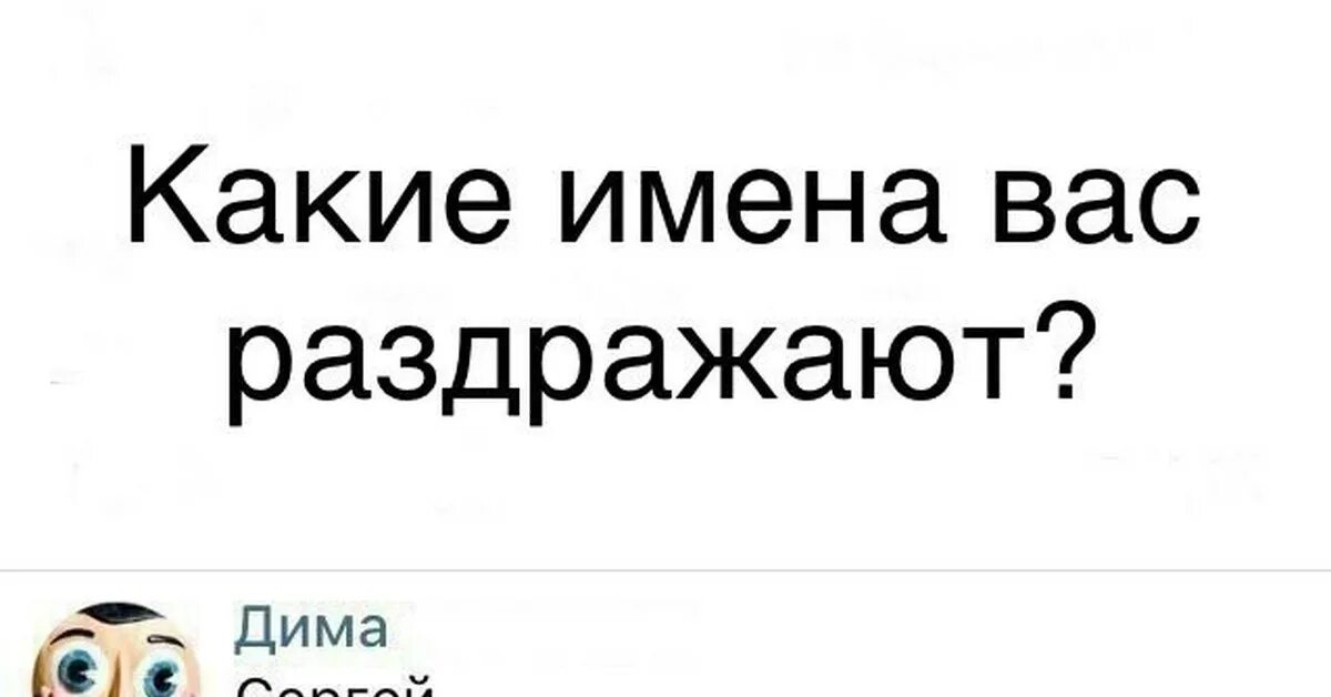 Которые вам нравятся больше