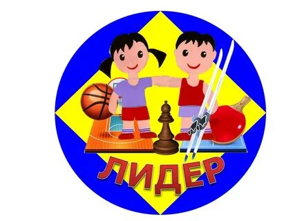 Названия детских команд для спортивных соревнований
