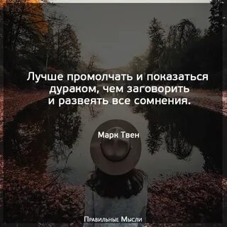 Умный промолчит а глупый поговорка