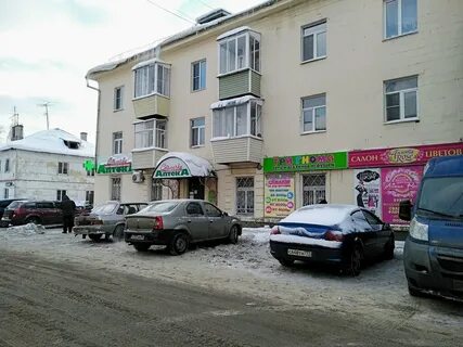 Аптеки ликино
