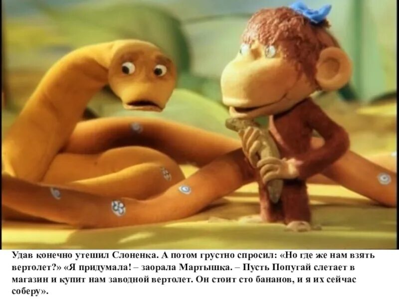 Три тридцать восемь