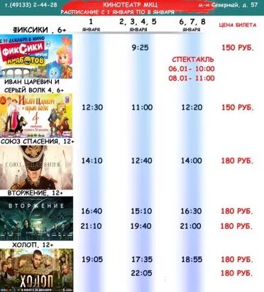 круиз кинотеатр сеансы. кинотеатр люксор круиз рязань. вип зал в кинотеатре люксор. вип зал кинотеатр люксор рязань. круиз кинотеатр сеансы.