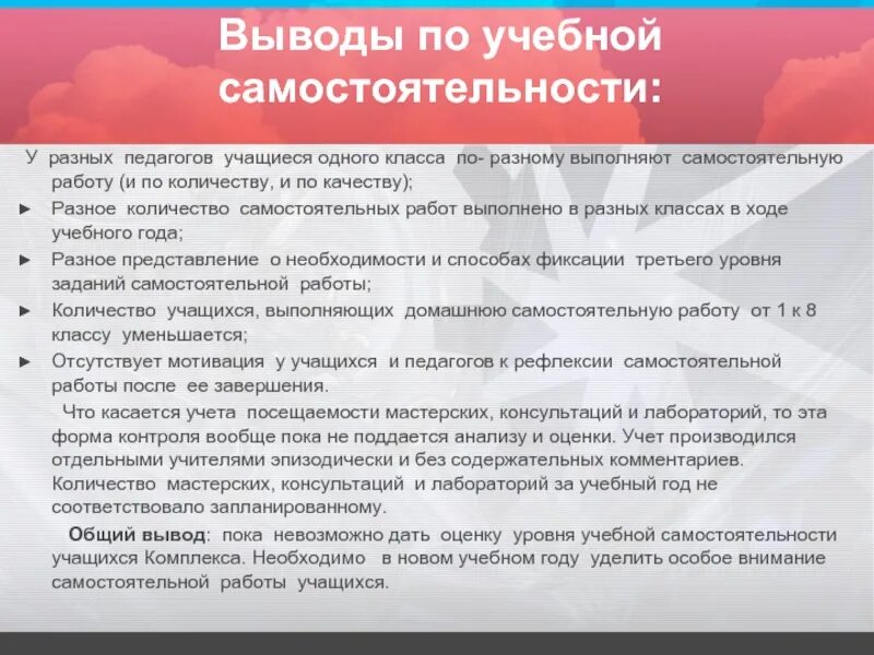 Хромато-масс-спектрометрия. Умение анализировать информацию. Классификация технологий по перроу. Поддается анализу. Vrio-анализ компании.