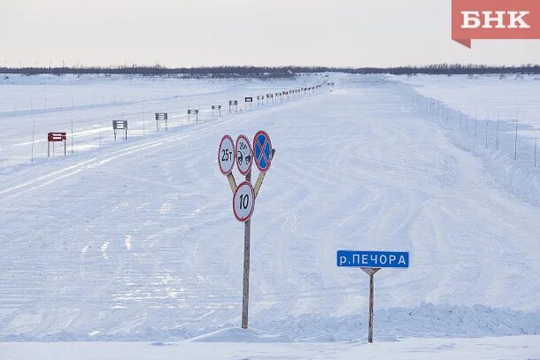 Гисео города воркуты