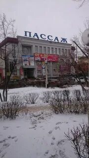Пассаж оренбург