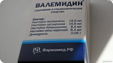 Что такое валемидин
