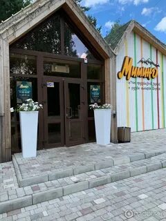 Мимино курортный бул 6а