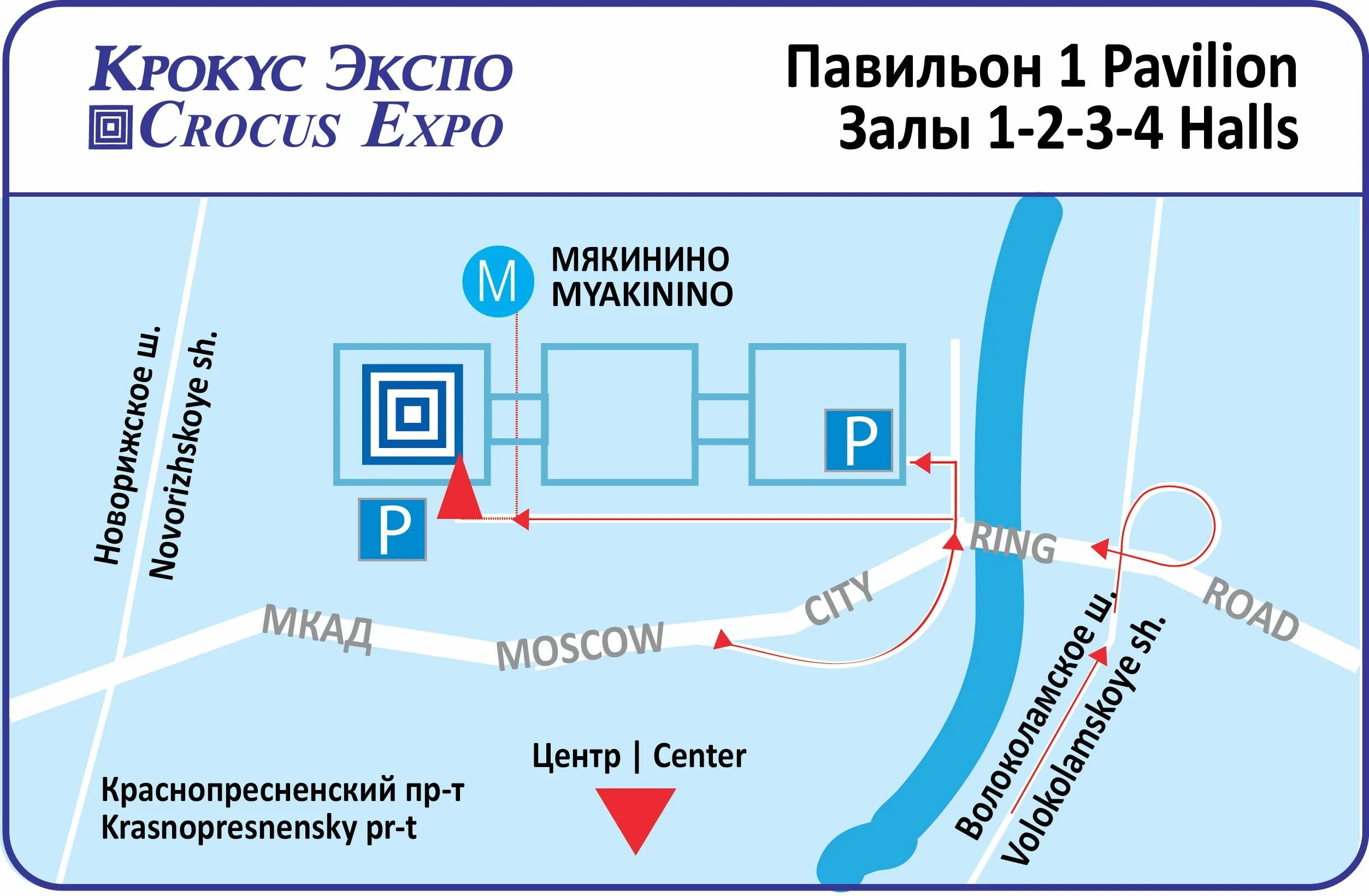 М мякинино крокус экспо. Москва, МВЦ «Крокус Экспо», павильон 1. Крокус Экспо Москва павильон 2. Крокус Экспо павильон 3. МВЦ Крокус Экспо павильон 1.