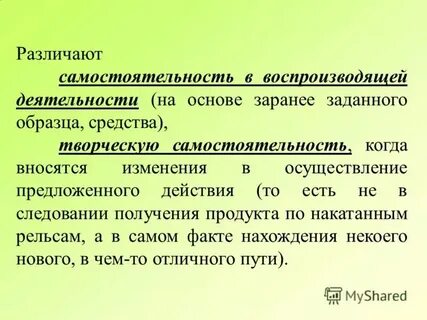 Борьба новгорода за политическую самостоятельность участники