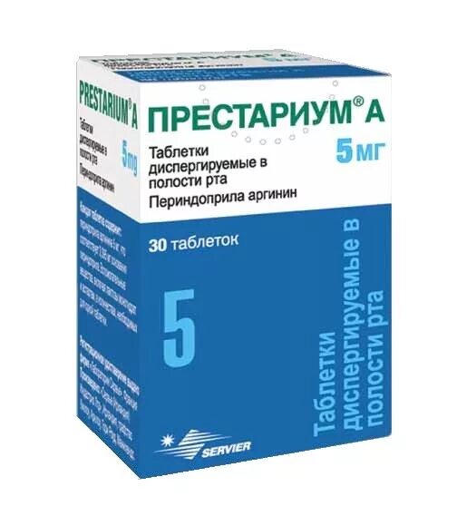 Что значит диспергируемые таблетки в полости рта. Престариум 5мг ТБ №30. Престариум 10 диспергируемые. Престариум 5+10. Престариум периндоприл 5 мг.