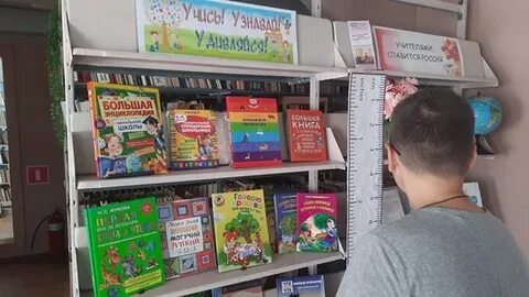Книжная помощь