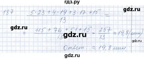 Русский 5 класс страница 102 номер 186