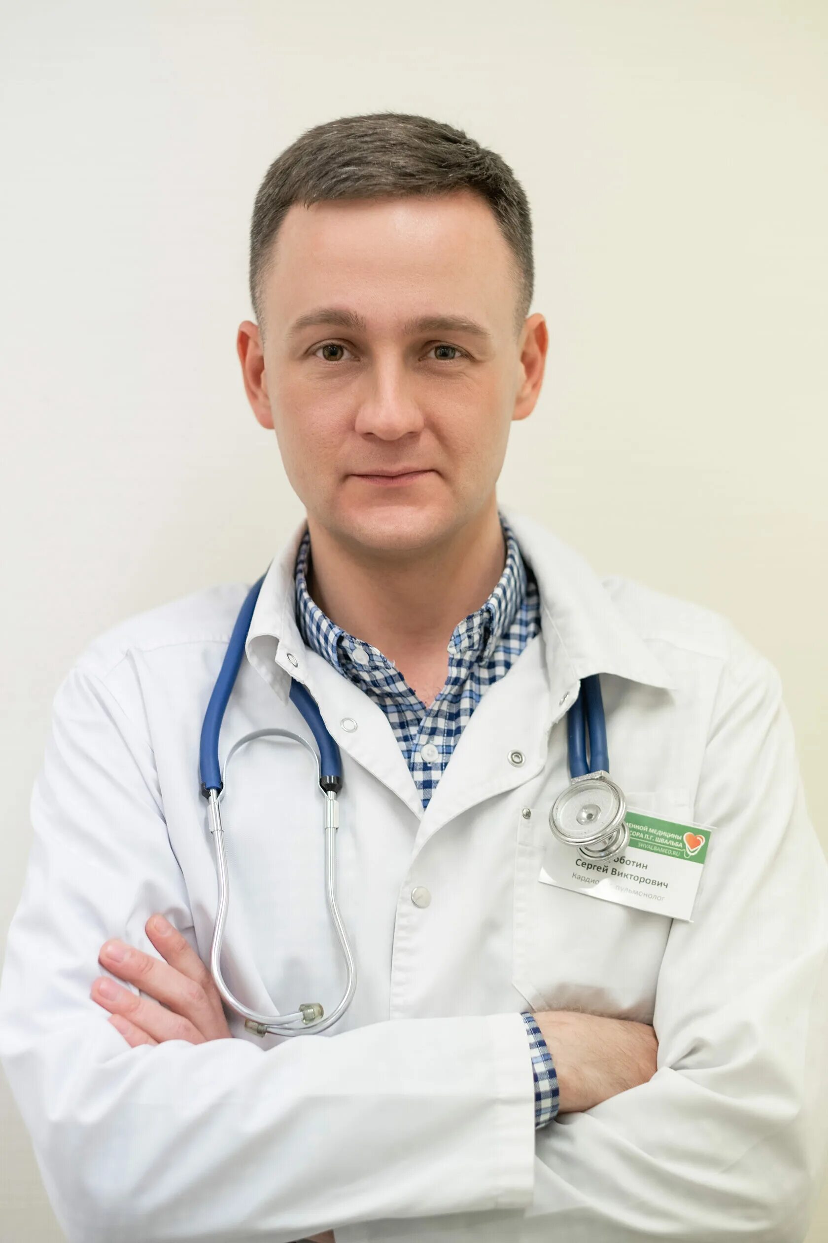 Медцентр доктора швальба рязань. Центр современной медицины им профессора швальба рязань. Центр профессора швальба. Швальба. Швальба медцентр рязань.