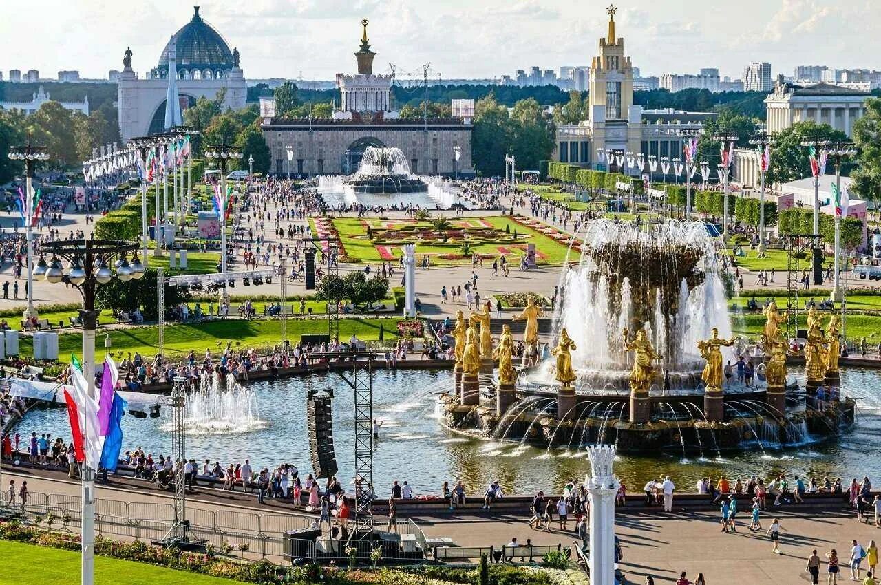 Посетить как можно больше