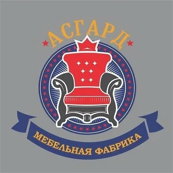Фабрика асгард
