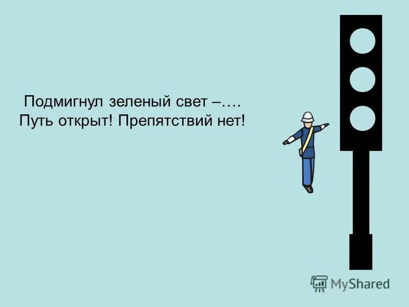 дорога путь. дорога в будущее. дорога вверх. путь открыт вперед. солнце на дороге.