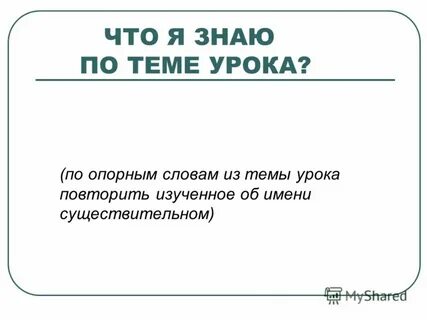 Конспект урока повторение изученного в 10 классе