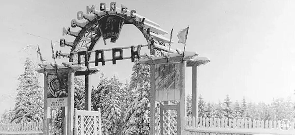 Комсомольский парк кирово чепецк. Аллея кирово-чепецк. Кирово-чепецк парк лихолесье. Комсомольский парк волчанск. Кирово-чепецк парк лихолесье.