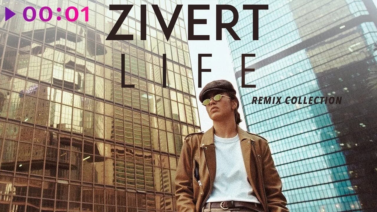 Рингтон zivert life. Zivert альбом. Zivert лайф. Zivert обложка альбома. Zivert Life обложка.