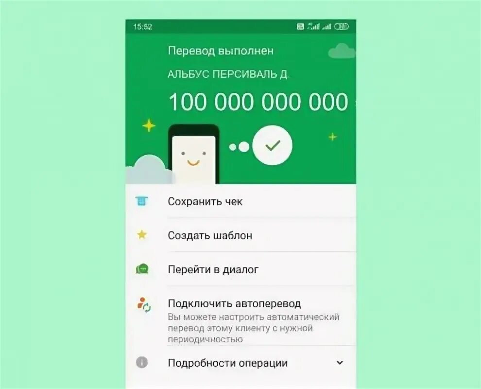 Сбер бот телеграм. Телеграмм бот сбербанк. бот телеграм сбербанк скрин. боты в телеграмме сбербанк. бот скринов сбербанка в телеграмме.