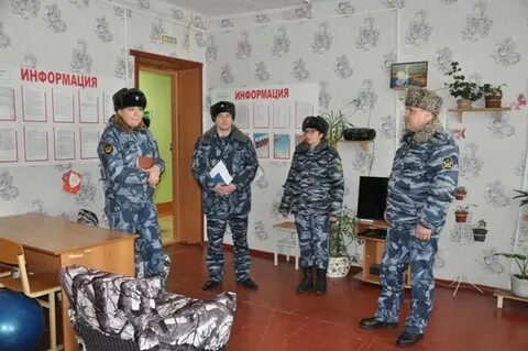 Фку костромская область